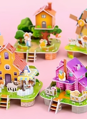 3d立体拼图幼儿园益智玩具创意儿童小礼物小学生开学奖励实用礼品