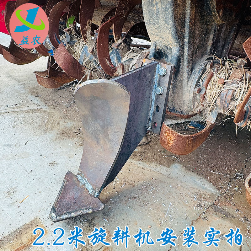 旋耕机中间不沾泥犁体耐磨加厚