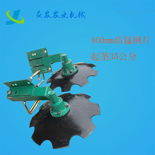 大型改装缺口圆盘耙片培土旋耕机