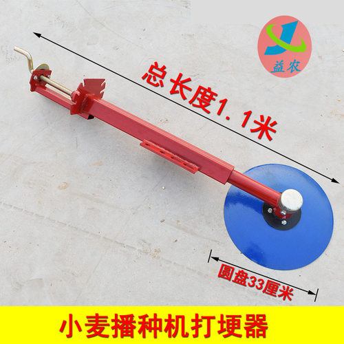 小麦播种机打梗器专用圆盘起垄器