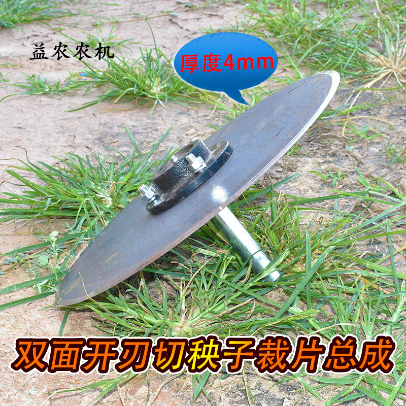 收获机配件专用切片裁片