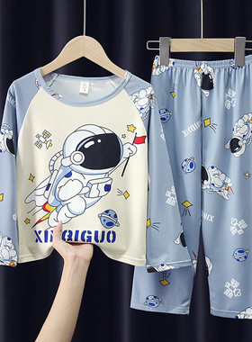 太空人睡衣男孩子女宝宝春秋季超薄款夏天穿的空调服兄妹装姐弟装