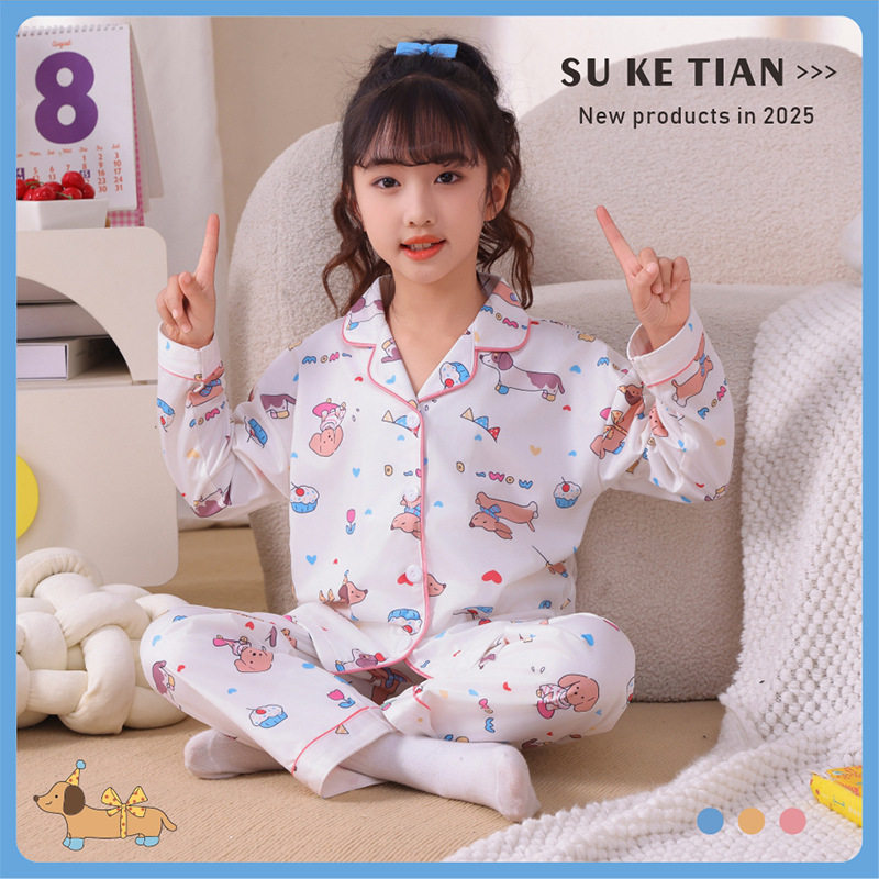 三四五六七八九十岁女孩睡衣春秋11岁12中大童13长袖14儿童家居服