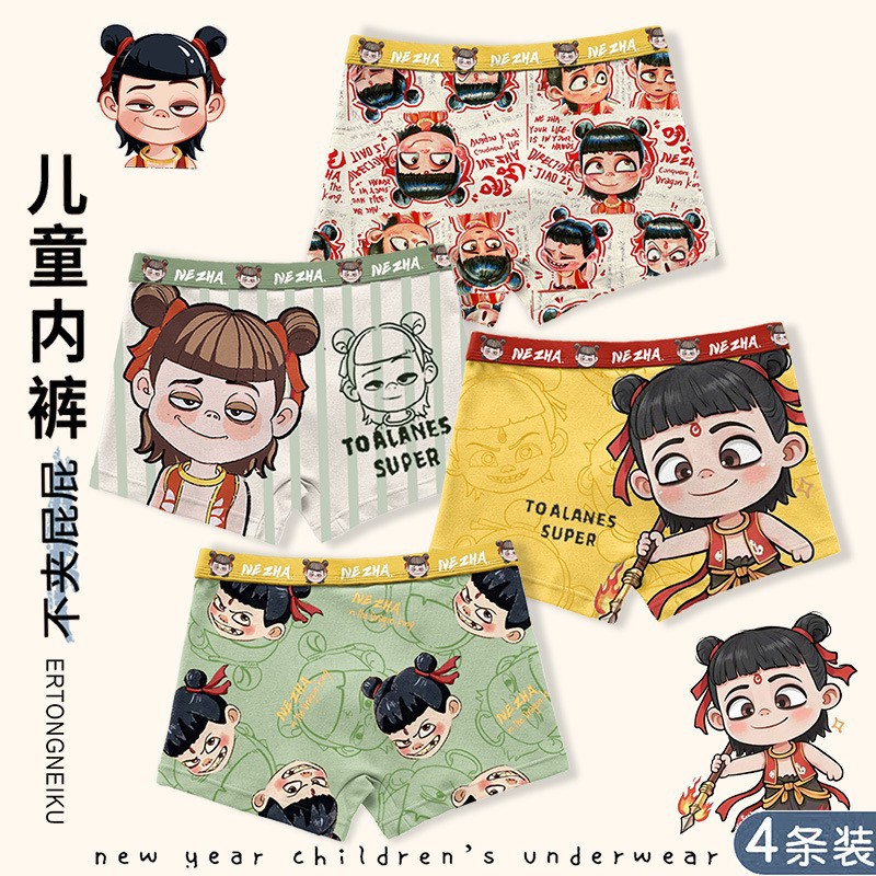 男孩子内裤6-7-8-9岁儿童纯棉平角裤子13-15岁小朋友五岁哪吒图案