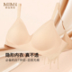 美佳美侬小胸聚拢内衣女收副乳防下垂文胸罩无痕美背2025新款 爆款