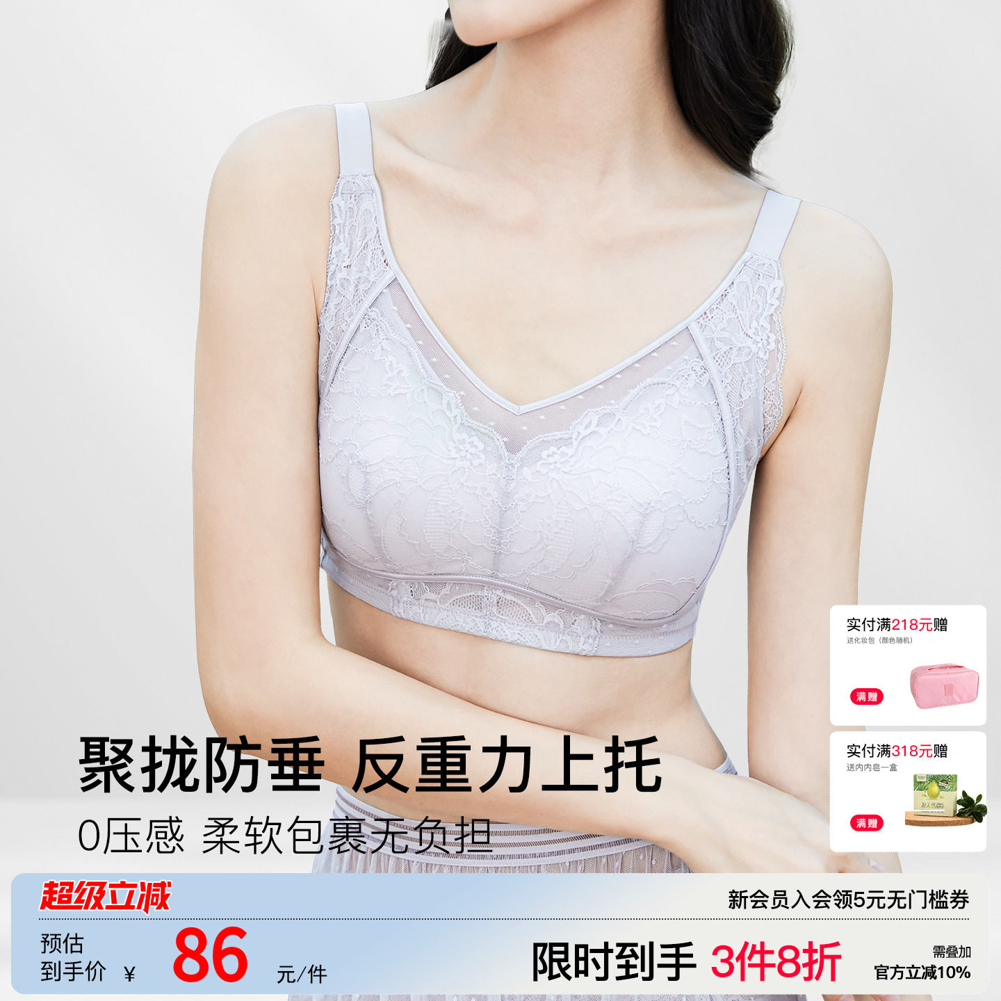 大胸显小兔耳朵蕾丝性感浅肤薄款图片