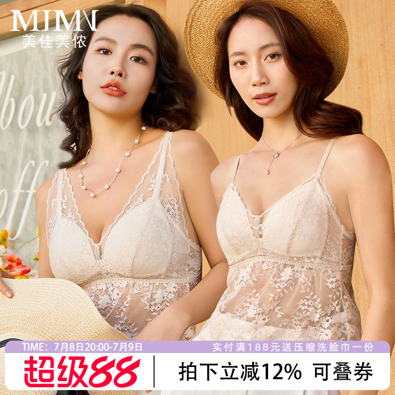美佳美侬性感无钢圈聚拢内衣文胸