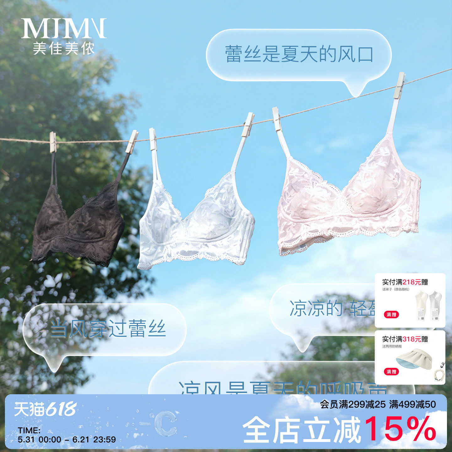 【兔耳朵杯】美佳美侬薄款透气内衣女聚拢小胸显大文胸春夏季胸罩