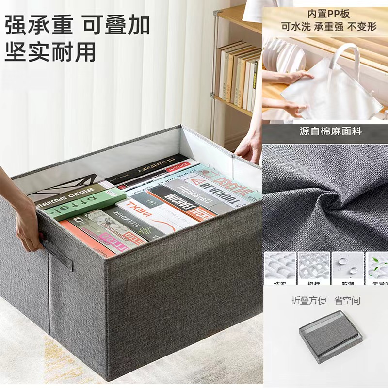 多美嘉简约大众储物筐箱子神器