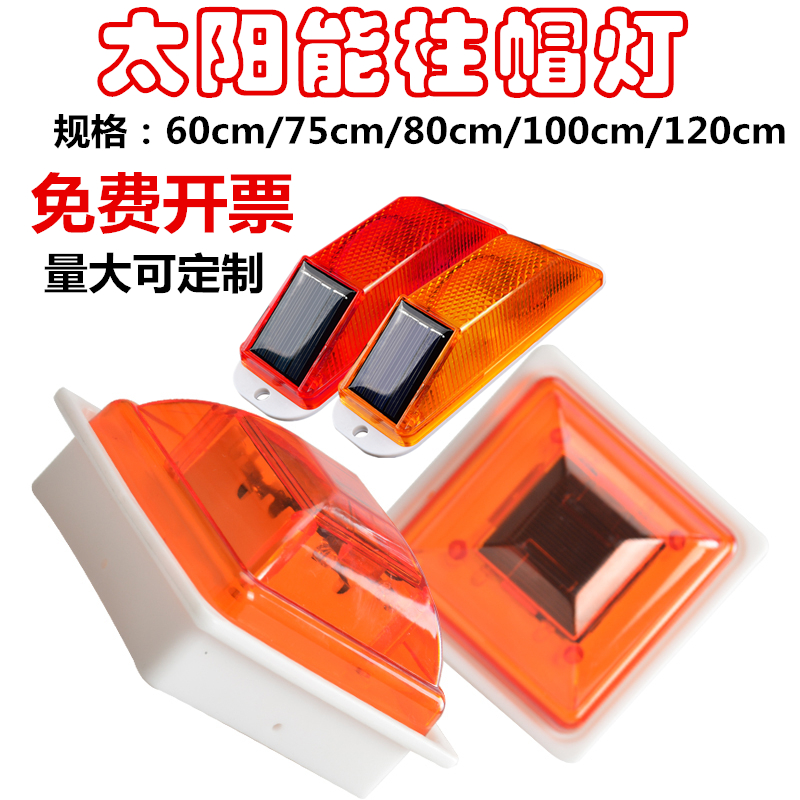 太阳能频闪灯施工围挡夜间