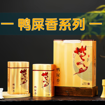 鸭屎香凤凰单枞茶蜜兰香礼盒装