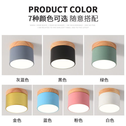 led明装筒灯免开孔商用餐厅