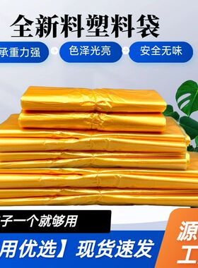 橘黄色加厚手提背心塑料袋食品袋蔬菜蔬果打包袋超市购物袋垃圾袋
