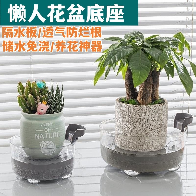 花盆增高托盘底座塑料圆形加厚防烂根底托透明储水接水盘水培绿植,鲜花速递/花卉仿真/绿植园艺,花托/移动托盘,淘宝优惠券,粉丝福利购,淘宝优惠卷