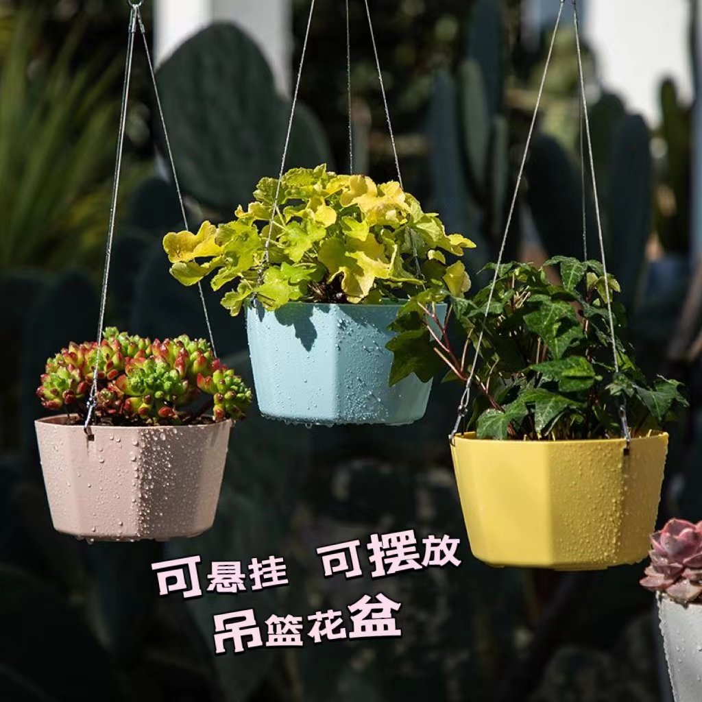 悬挂式阳台吊篮花盆加厚耐用