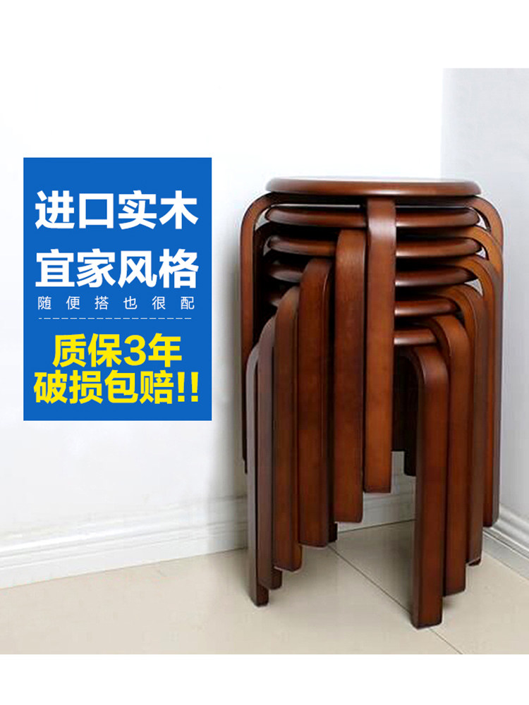 英尼斯 实木圆凳家用餐桌凳简约木凳子时尚创意木板凳矮凳小凳子