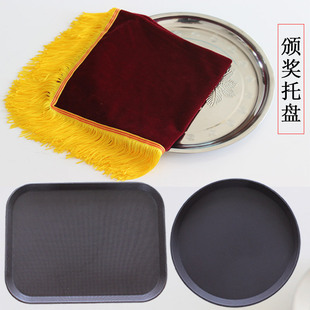 颁奖礼仪托盘开业典礼剪彩托盘钢化不锈钢长方盘红布活动用圆盘子