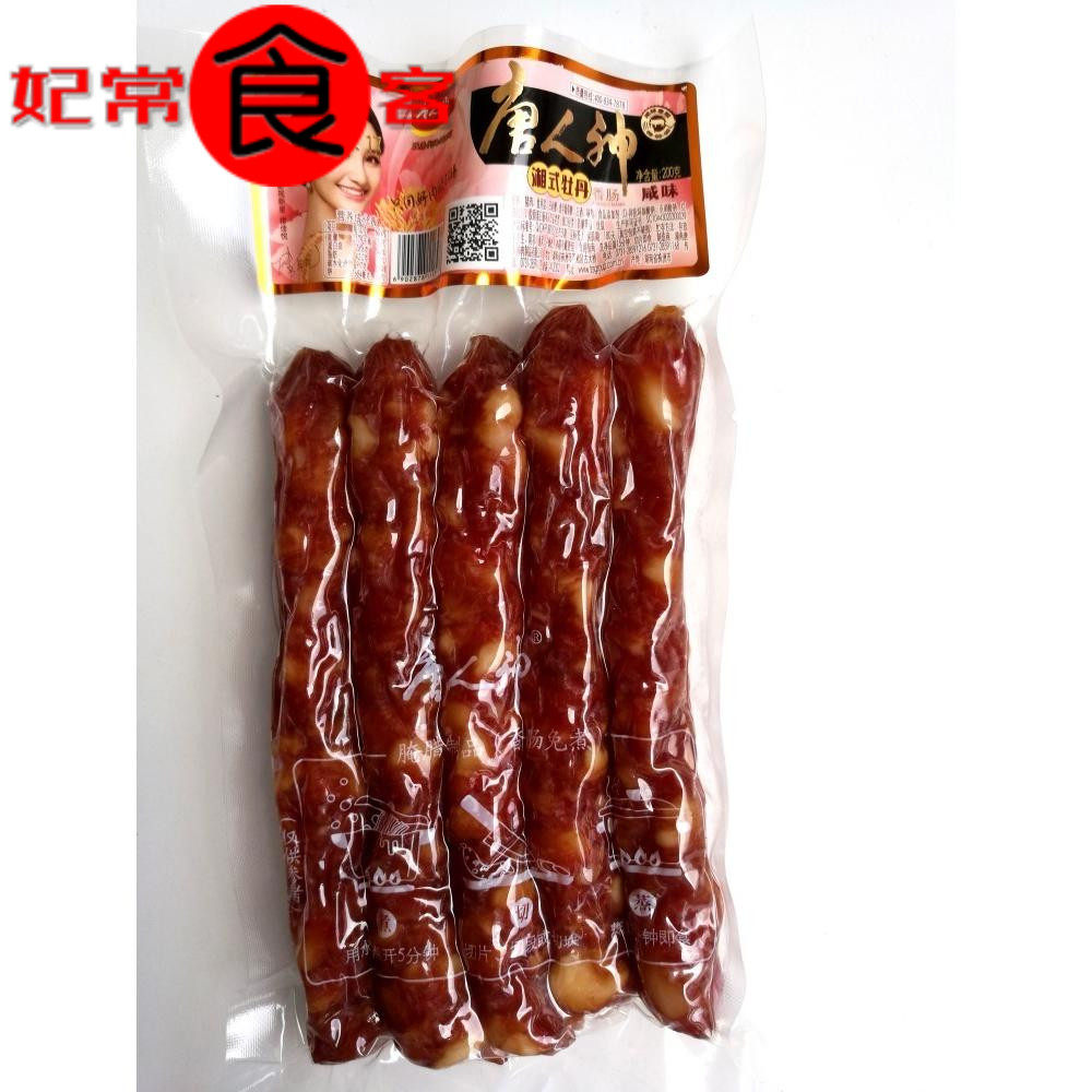 唐人神湘式牡丹微咸香肠200g 湖南特产美食湘西腊肉腊肠7分瘦