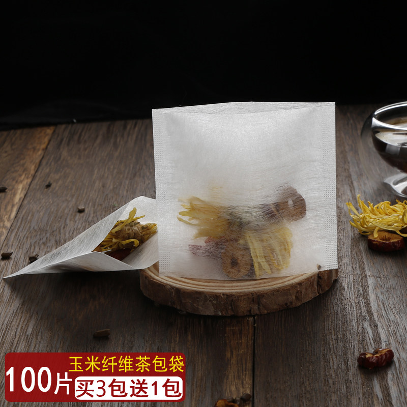 一次性反折茶包袋玉米纤维空茶包