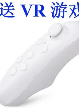 可我的世界3dvr眼镜可手柄控制游戏机手机一体操作蓝牙快进退通用