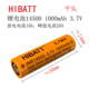 14500锂电池5号可充电大容量3.7V20C动力1000mAh平头鼠标带线正品