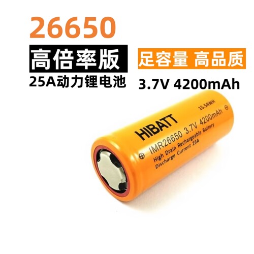 适用防鲨杆潜水杆一体杆充电电池26650 3.7V强光手电筒电池4.2V