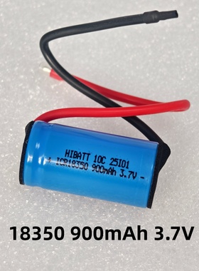 适用榨汁机果汁杯剃须刀电动牙刷工具电池18350 3.7V 900mAh 10C