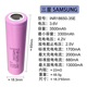 35E 三星18650 3500mAh电动工具航模动力充电锂电池3.6V 正品 原装
