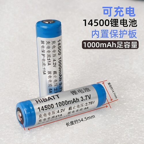 适用LEDLENSER莱德雷神手电筒露营灯14500锂电池可充电3.7V尖头