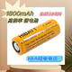 18490动力锂电池30A放电大容量1800mah 3.7V可充高倍率电池18500