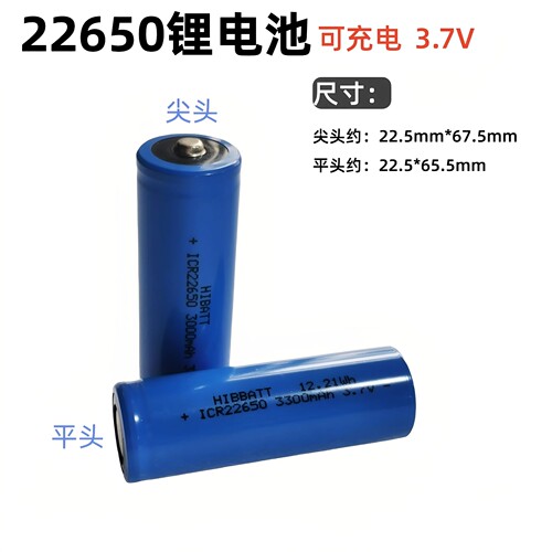 22650锂电池可充3.7V 3300mAh足容量飞宇SPG稳定器LED手电筒电池