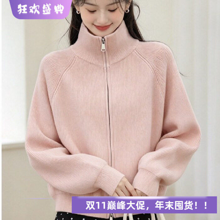 法式粉色双拉链针织开衫女款2026秋季显高好看拉链衫毛衣外套上衣