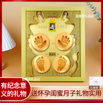 生日送孕妇的礼物孕妇礼品