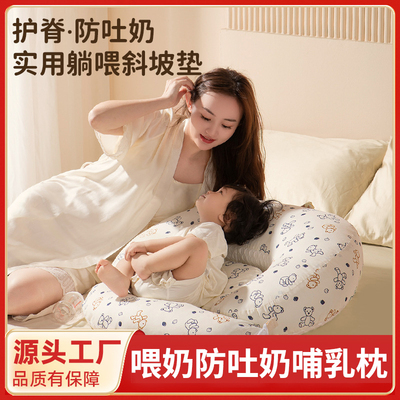 喂奶防吐奶斜坡垫哺乳枕头婴儿斜坡枕夏季防溢奶呛奶防滑躺靠哺乳