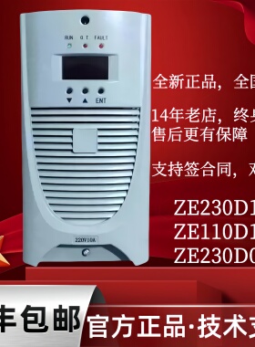 全新正品ZE230D05NI整流模块ZE110D10NI直流屏充电模块ZE230D10NI