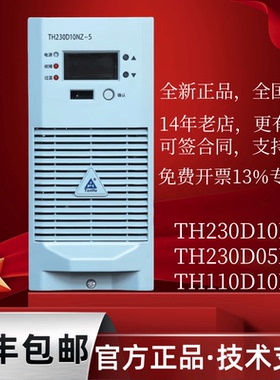 全新正品通合TH230D10NZ-5电力电源模块TH110D10NZ-5整流模块-5-D