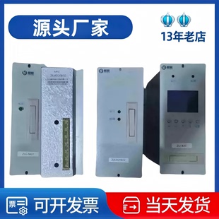 厂家直销ZLJ M07降压模块 B20壁挂监控系统ZLM220B02整流模块ZLG