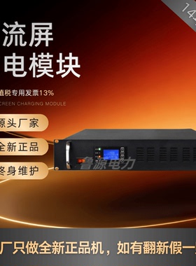 全新DC220V转AC220V LY220220-6KVA高频电力逆变器 逆变电源原装
