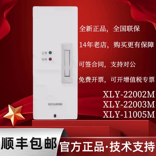 厂家直销XLY-11005M电力直流电源