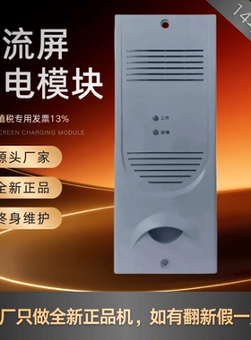 厂家销售 HY-22003S/11005S挂壁式电源模块TR11005/22003全新原装