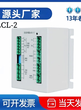 通合交流测量模块JLCL-2直流配套设备ZHCL-3/ZHCL-2绝缘JYJC-64G