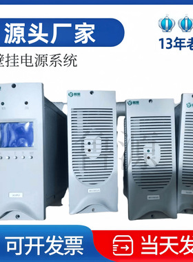 厂家销售 壁挂式监控模块AWPS3充电模块AD22003/S降压模块GL220