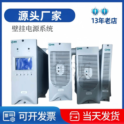 厂家销售壁挂式监控模块AWPS3