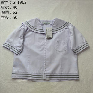 水手服皇學馆 古着中古日本学院风JK制服日制学习院女子短袖