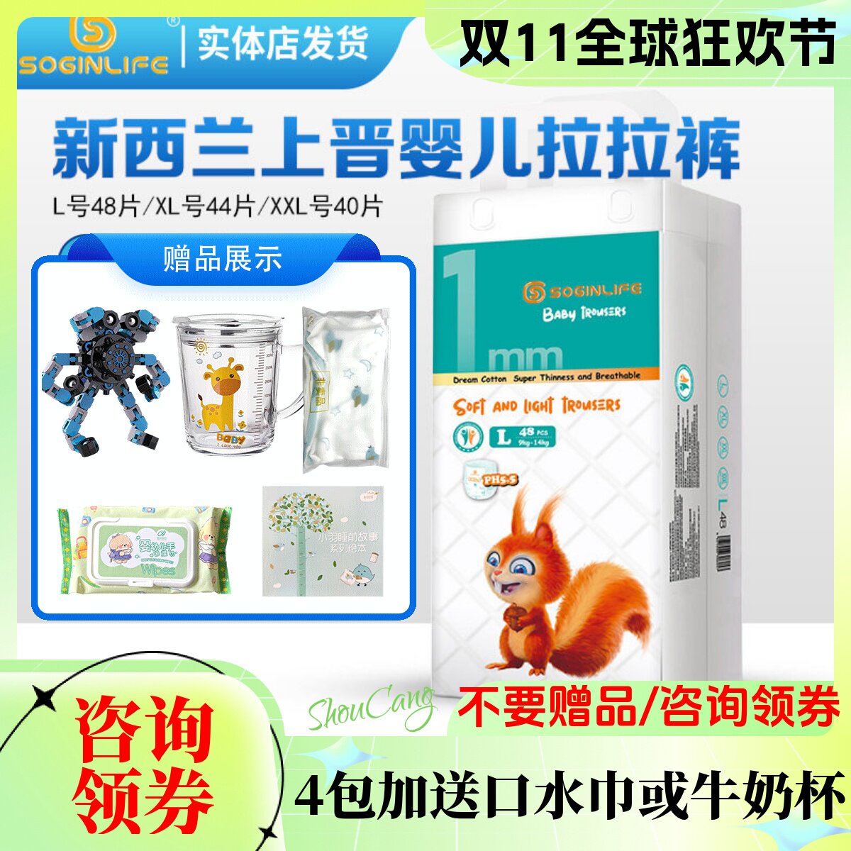 上晋婴儿拉拉裤超薄透气亲肤宝宝低敏系列成长裤尿不湿包邮