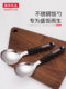 国风正品 饭勺加厚不锈钢电饭煲打饭勺厨房分餐勺盛饭勺子调羹
