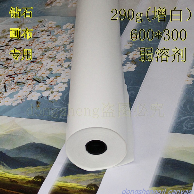 增白(钻石画专用布）化纤油画布批发防水点钻280g