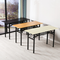 简约可折叠桌长条桌子摆摊简易长方形会议桌培训桌家用租房餐桌