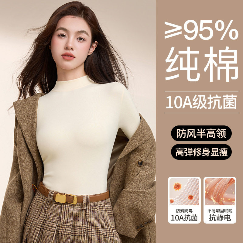 纯棉半高领打底衫女秋冬季长袖内打底裤