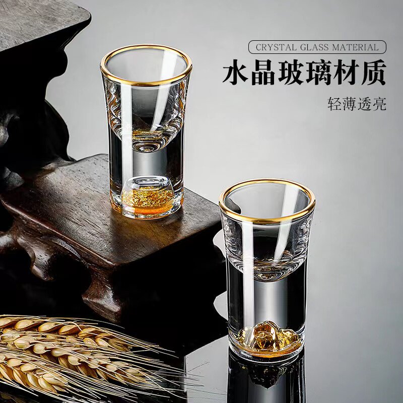 家用白酒杯套装一口杯子弹杯小酒杯酒杯酒具酒盅烈酒杯中式